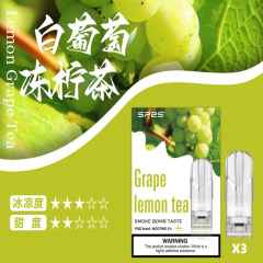 SP2S 一代煙彈 通用一代煙桿 